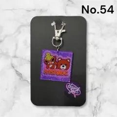 No.54 ヒスミニ キーホルダー