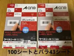 新品★A-oneラベルシール31516 100シート入り&バラ43シート