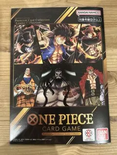 ［新品未開封］ワンピースカードプレミアムカードコレクション　リーダーコレクション
