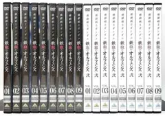 機動戦士ガンダム 鉄血のオルフェンズ 1期+2期 全18巻 レンタルDVD