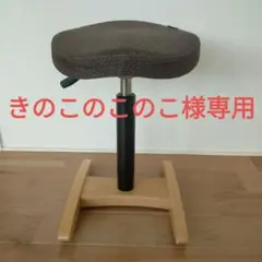 バランスラボ バランスチェア バランスシナジー 織柄ブラウン