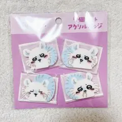 モモンガ 4個セットアクリルバッジ