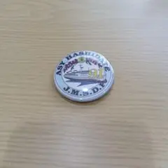 匿名配送　海上自衛隊　はしだて　缶バッチ