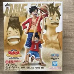 一番くじ ワンピース ラストワン賞 ルフィ MASTERLISE PLUS 新品