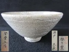 Y6-0713 韓国 人間文化財（人間国宝）樊川窯 安東五作 高麗 井戸 茶碗 Y6-0713 韓国 人間文化財（人間国宝）樊川窯 安東五作 高麗 井戸 茶碗