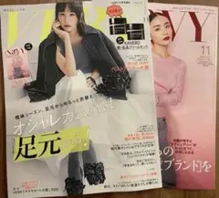 VERY & NaVY Digest 2025年11月号