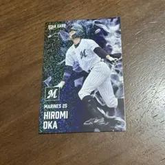 プロ野球チップス　2025　岡大海　千葉ロッテマリーンズ　STAR CARD