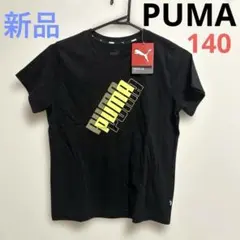 プーマ　新品　半袖Tシャツ　コットン　140 ブラック　黒　ロゴのサムネイル