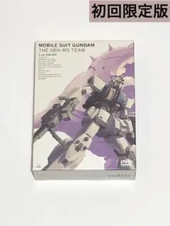 機動戦士ガンダム/第08MS小隊 DVD-BOX 劇場版 DVDセット 91zvCo15RGL.jpg_BO30,255,255,