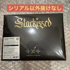 TXT Starkissed フォトカード盤 （シリアル以外抜け無し）