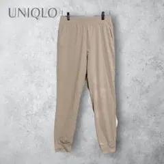 【UNIQLO ユニクロ】ウルトラストレッチアクティブジョガーパンツ　エアリズム