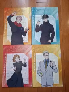 新品未使用*くら寿司×呪術廻戦　クリアファイル３枚