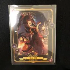 2025年最新】ホテルレバリー 花火の人気アイテム - メルカリ