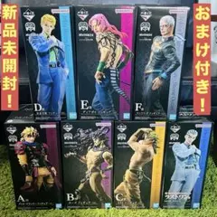 ジョジョ 一番くじ 黄金の風　 MASTERLISE 8体セット 未開封 ジョジョ 一番くじ 黄金の風 MASTERLISE 8体セット 未開封 - メルカリ