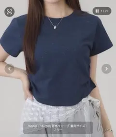 ネイビー ラメ入り 半袖Tシャツ シャーリング バレエコアのサムネイル