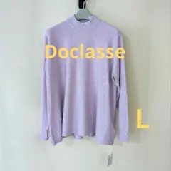 Doclasse　シルクフィール・フレアハイネックニット　L