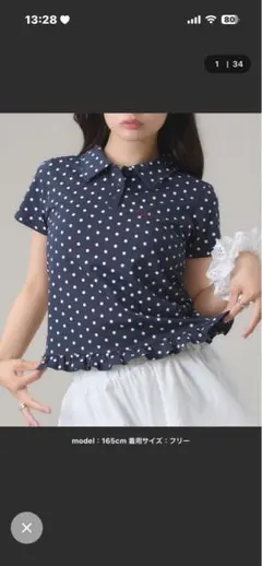 【coco様専用】アプレジュールミニョン　apres jourmignonのサムネイル