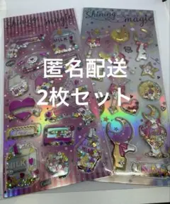 めりり様 リクエスト 2点 まとめ商品