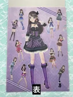 アイカツセット！