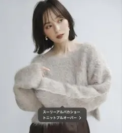 2025年最新】ANUANS ニット アルパカの人気アイテム - メルカリ