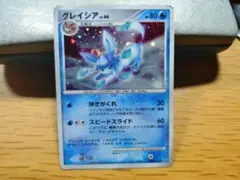 ポケモンカード グレイシア 夜明けの疾走 DP4 DPBP#161 5k - メルカリ