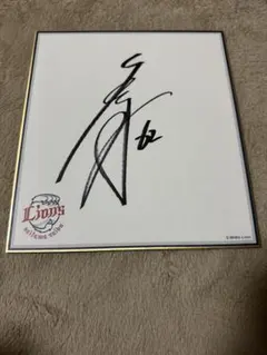 2025年最新】滝澤夏央 直筆の人気アイテム - メルカリ