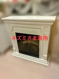 Dimplex ディンプレックス 電気式暖炉のサムネイル