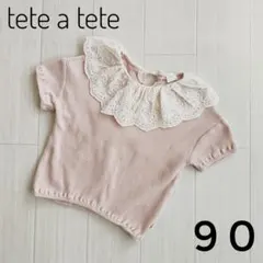 【美品】tete a tete テータテート レース襟付き半袖トップス 90のサムネイル