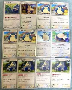ポケモンカード ゴンベ カビゴン 進化セット計12枚 ごちそうサーチ くいだめ