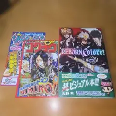 2026年最新】reborn coloreの人気アイテム - メルカリ