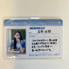 僕青 僕が見たかった青空 サインボール 直筆 吉本此那 2026年最新】吉本此那の人気アイテム - メルカリ