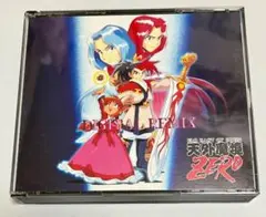 2025年最新】天外魔境zero cdの人気アイテム - メルカリ