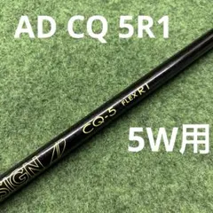2026年最新】ツアーad cq r1の人気アイテム - メルカリ