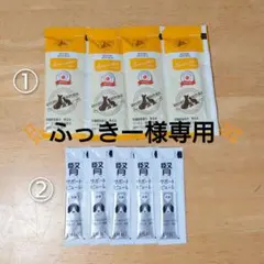 リバードリパブリック いぬぺ～すと 腎臓健康維持& DHC 腎サポートピューレのサムネイル