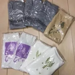 湯足袋　8足セット