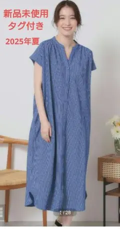 Item thumbnail for item 16874d3c-80e0-489a-b677-04545f3d9bea