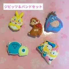 新品　ジビッツ　5点＋カラフルバンド2点セット　Disney　お値下げ中