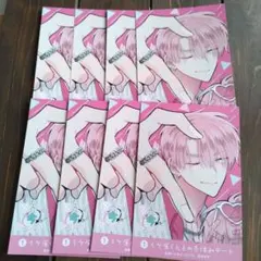 多聞くん今どっち!? 13 アニメイト特典　イラストカード　ボイスカード