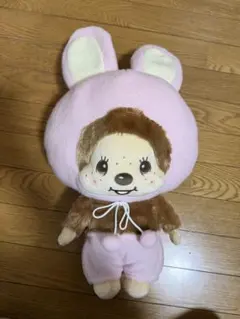 モンチッチ うさぎさんBIGぬいぐるみ