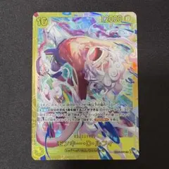 ワンピースカード ルフィ ニカ シークレット パラレル エッグヘッド