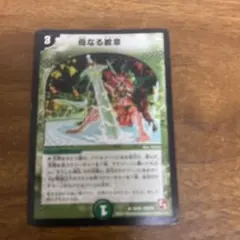 デュエルマスターズ 母なる紋章 初期 - メルカリ