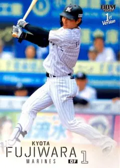 千葉ロッテマリーンズ 藤原恭大 ビジターデー限定リアルトレカ Mコレ