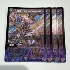 アレクサンドルエビタフ