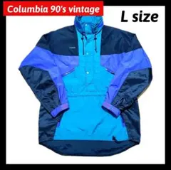 ​【専用】90's Columbia アノラック L 廃盤モデル 希少