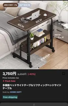 ベッドサイドテーブル サイドテーブル