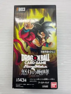 2026年最新】ドラゴンボールカード 怒りの咆哮 boxの人気アイテム