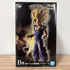 超サイヤ人2 孫悟空 フィギュア B賞
