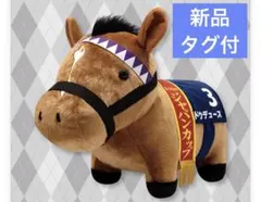 2025年最新】サラブレッドコレクションぬいぐるみ11の人気アイテム