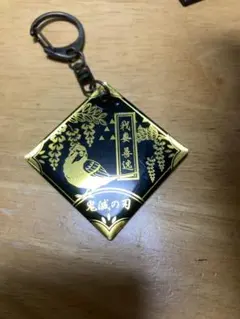 鬼滅の刃　善逸　キーホルダー