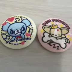 pom ponette 缶バッジ 2個セットのサムネイル